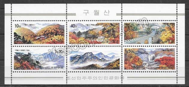 Colección sellos montañas Corea 2011